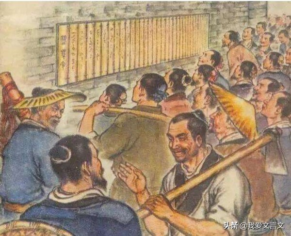 经典文言文赏析｜商鞅立信