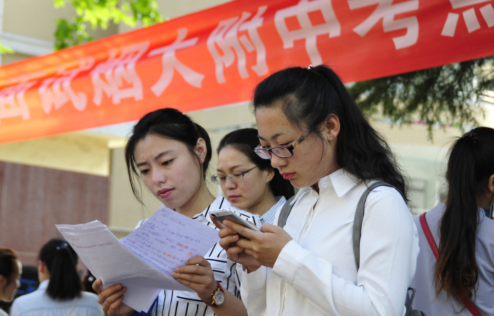 考研院校人气榜单出炉，清北无缘榜首，师范院校成“香饽饽”