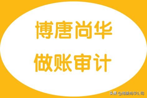 香港公司审计报告有保留意见和无保留意见有什么差别？