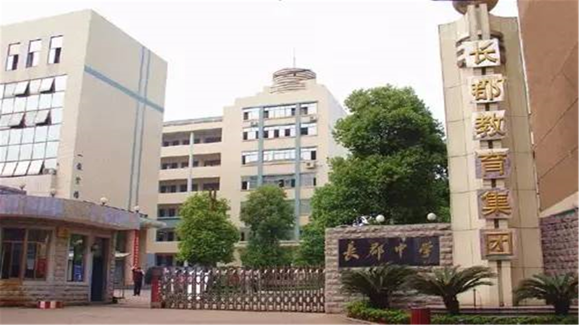 国内高中排名出炉！衡水中学仅排第二，榜首深受学生青睐