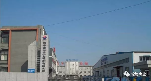 那些短命的轮胎厂
