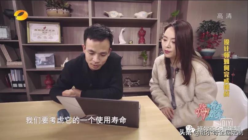 明星案例 | 班尔奇改造超模家，24㎡小空间惊艳全场