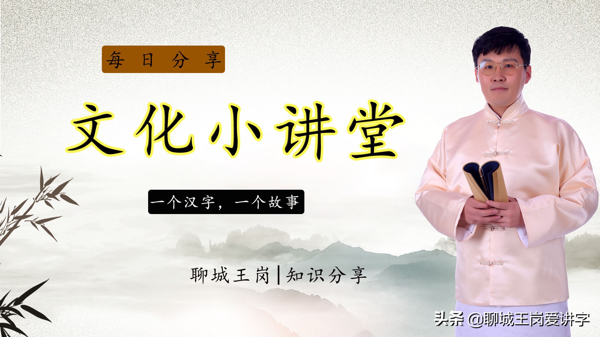 汉字故事：聊聊“徐”的那些事，这样的解读你没见过吧？