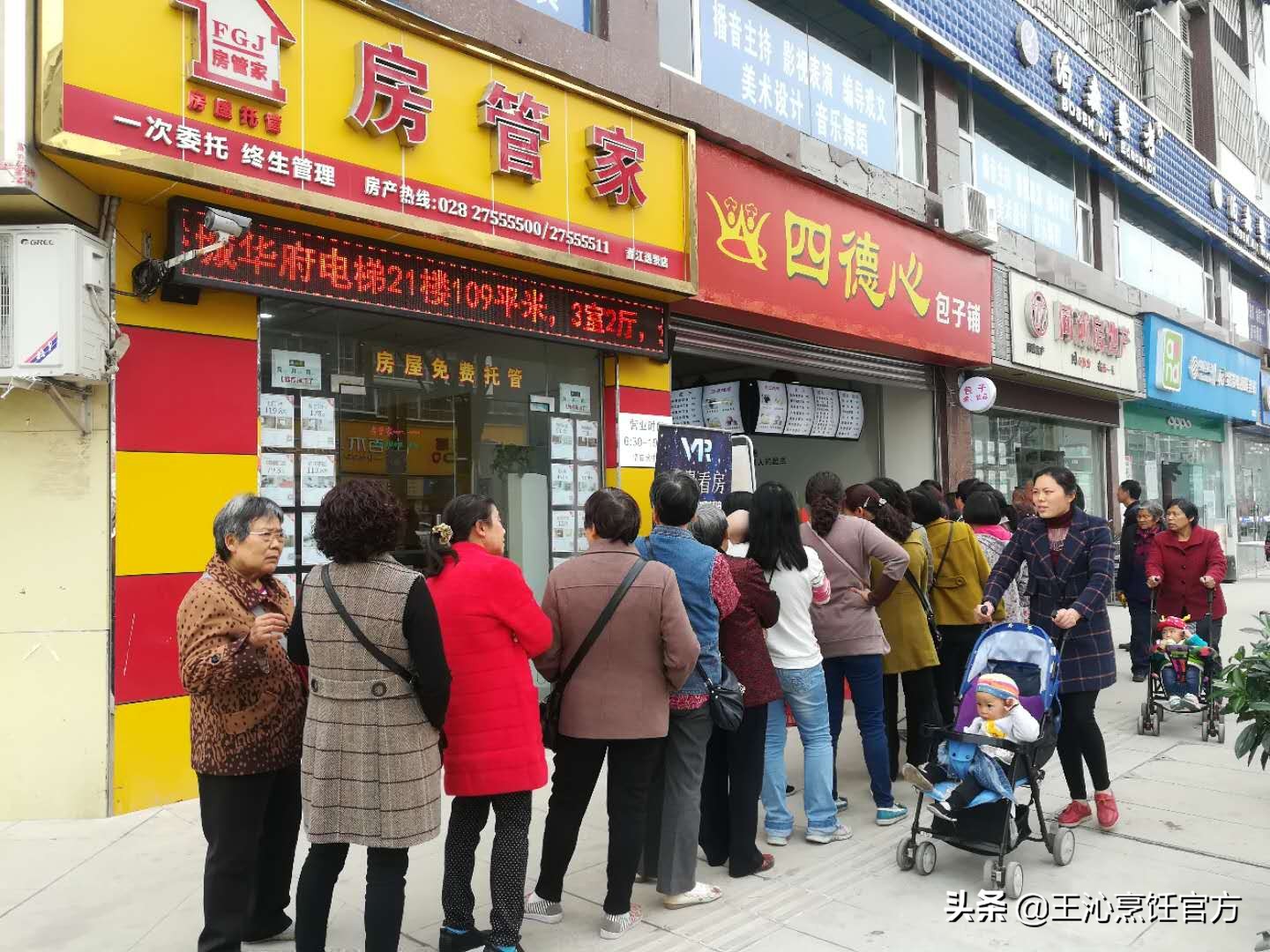 怎么开个包子店（学会这五个关键点轻松开好包子店）