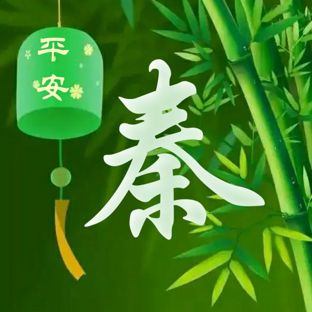 62张头像，高端大气，养眼背景，进来挑一张吧