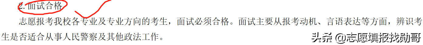 敢以“中央”命名的二本大学，能考上就是福，网友表示很羡慕