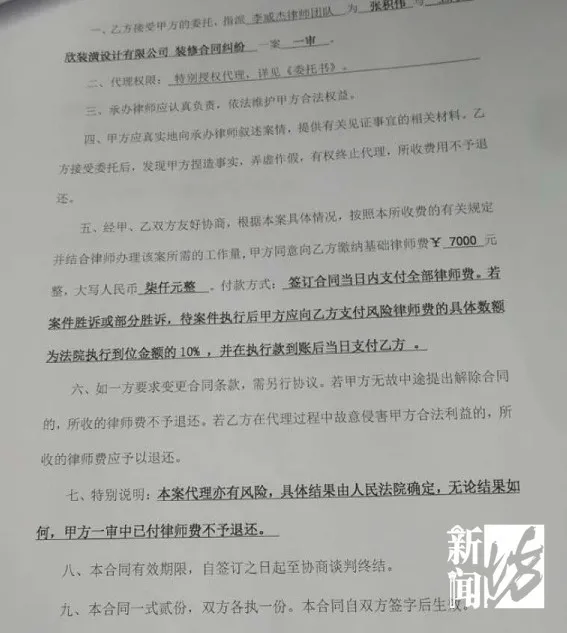 上海老伯出7万装修,最后自己睡工地!媒体介入后仍无能为力