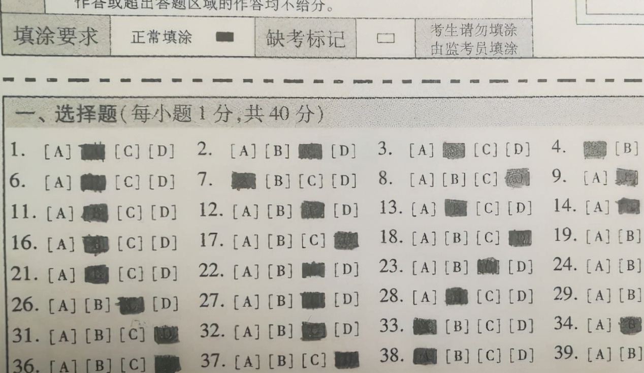 成人高考考试本月举行，想考试通过的你抓紧时间来看答题技巧