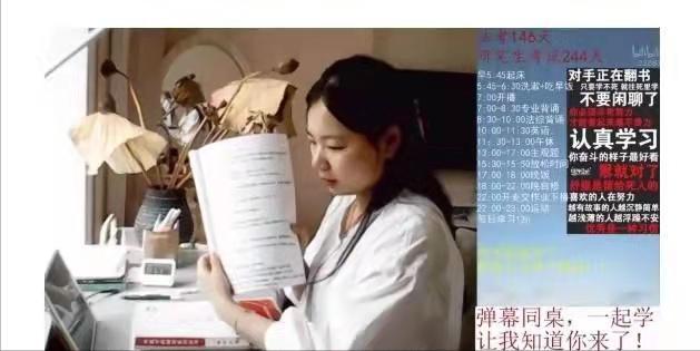 大学生直播“考研”，连考4年仍未能上岸，网友直言光顾着挣钱了