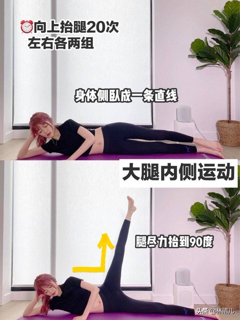 女明星瘦腿都是血泪史，韩国女团“懒人瘦腿法”，能让你月瘦5kg