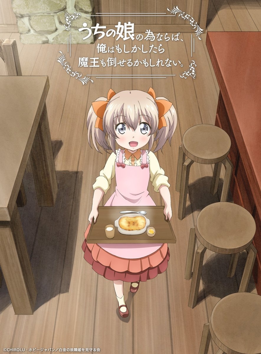 新番导视·2019年7月新番精选特辑