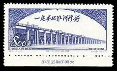 14类毛主席邮票之最：最早的毛主席诗词邮票等，是何时诞生的？