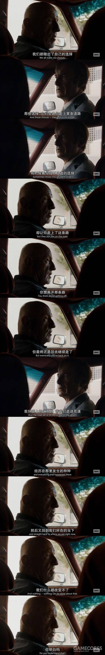 漫谈《风骚律师》第五季：Welcome To My World