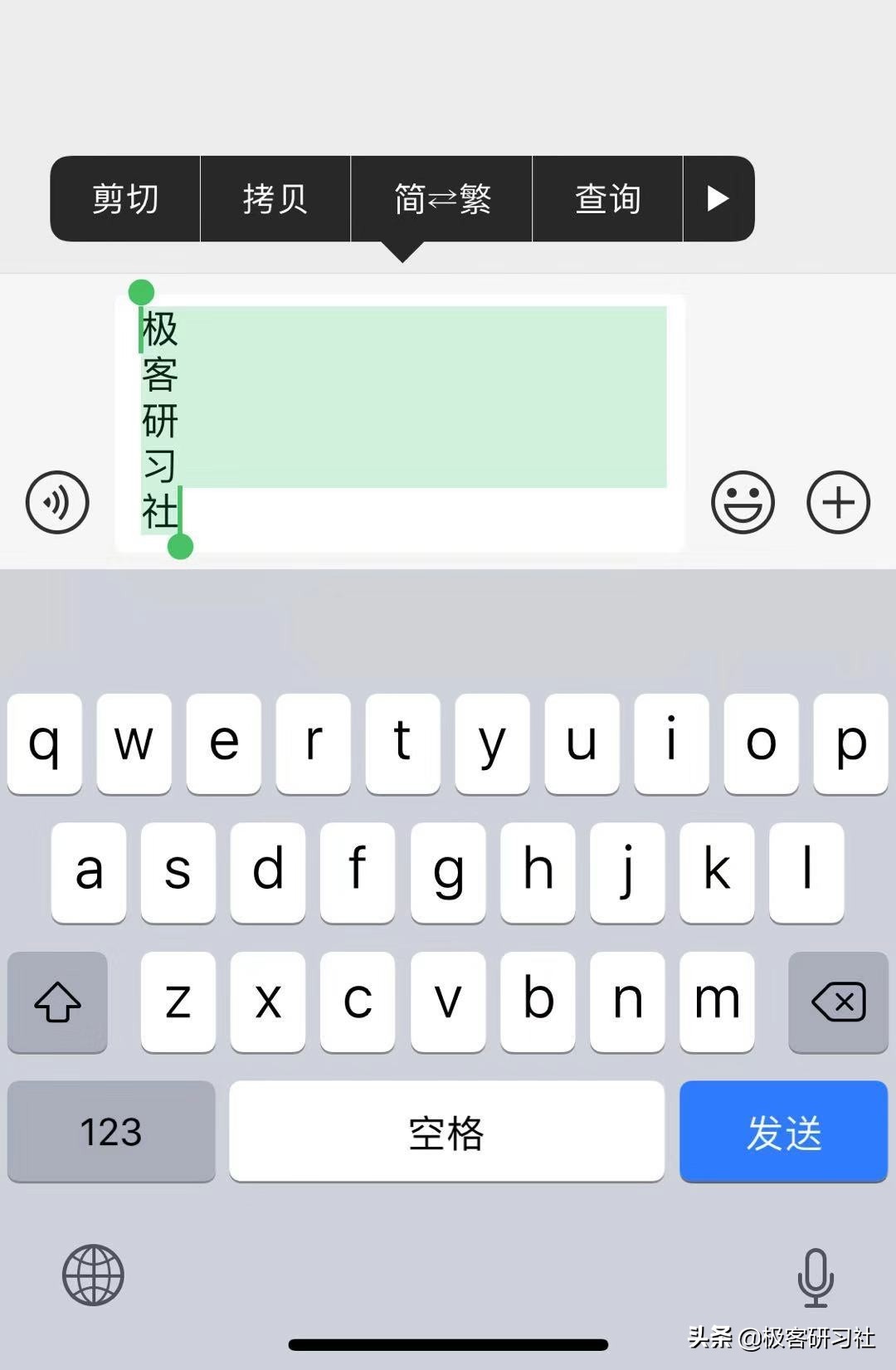 微信个性签名怎么弄成竖的？不仅可以竖着还可以加边框效果