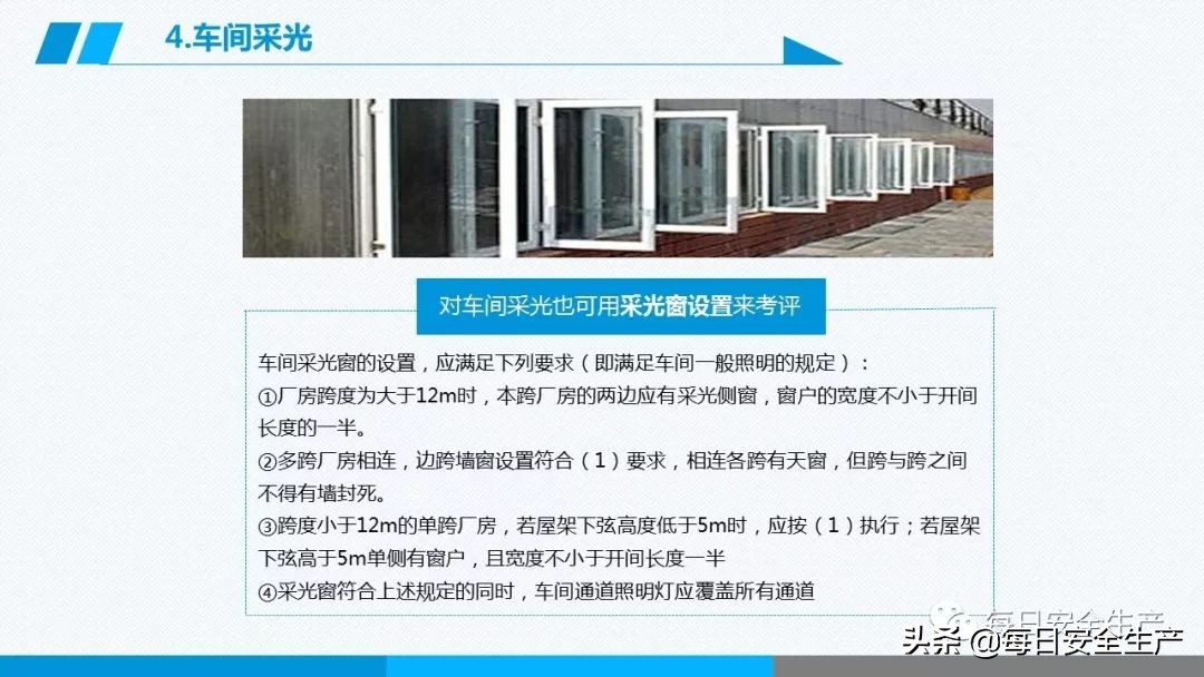 事故分类,事故分类四种