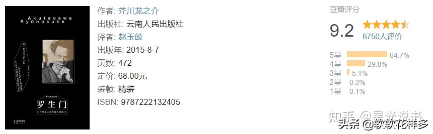 2021 必读书单丨豆瓣图书 Top 100 的人生必看书籍