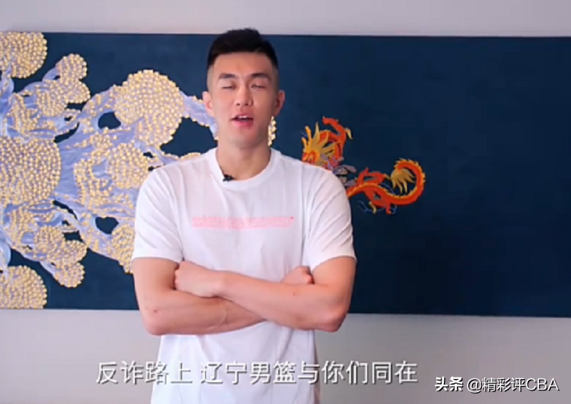 营口在哪里可以看cba(辽篮三消息！鲅鱼圈大战吉林，郭艾伦参演反诈骗，蒋兴权提拔新人)