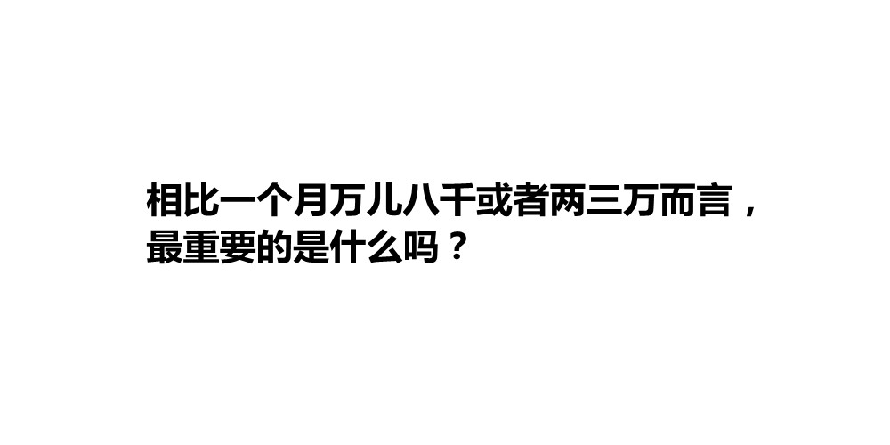 深夜文案：辞职后的迷茫，这一刻烟消云散