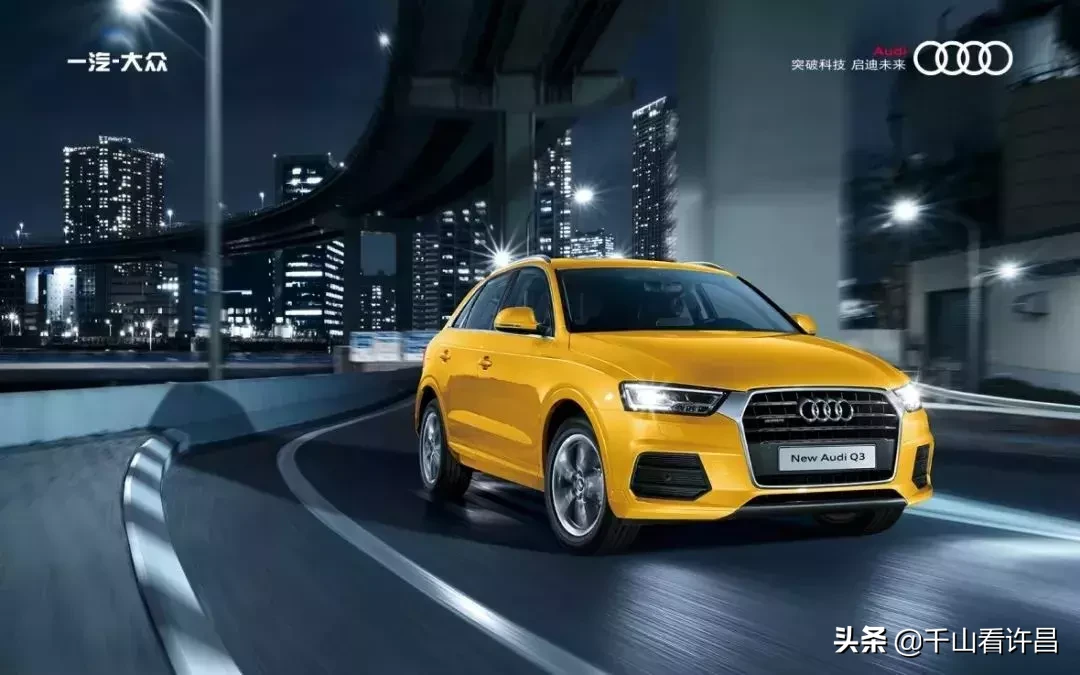 一汽奥迪30周年3Q有礼:许昌中瑞2019奥迪Q系新春锦鲤季恭请驾临