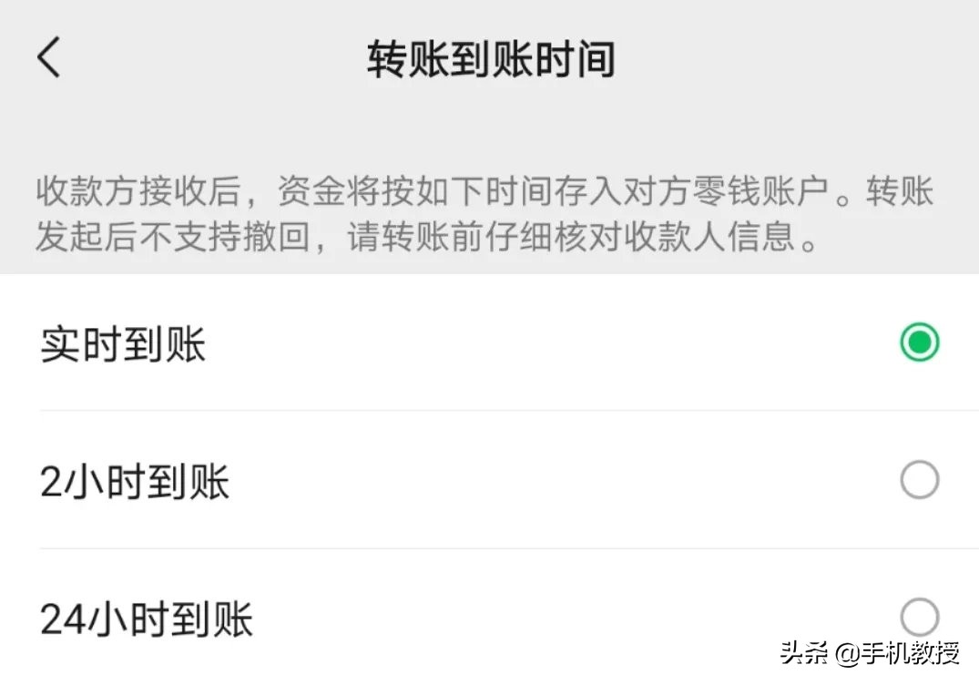 红包和转账有什么区别？为什么大家更喜欢“转账”？4个原因