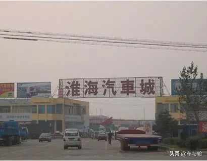 搬迁，倒闭，汽配城必死吗？