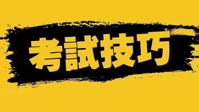 申论范文：如何以“归零”心态实现破旧立新？