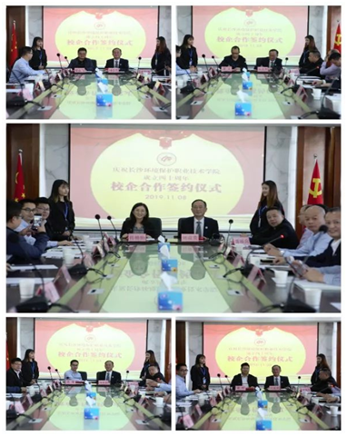 长沙环保学院庆祝建校40周年华诞，举行校企合作签约及捐赠仪式