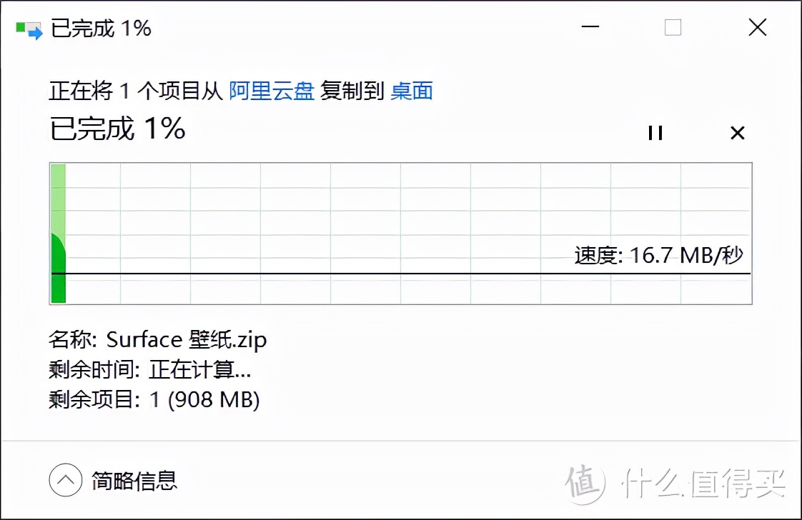 手把手教你怎么把阿里云盘变成本地硬盘，这种技能它不香嘛？