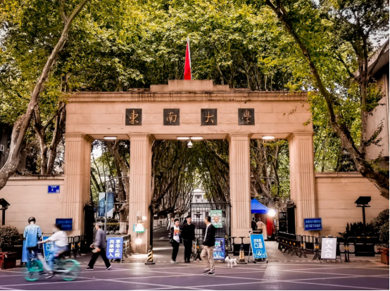 中国哪有魔法学校（这所）