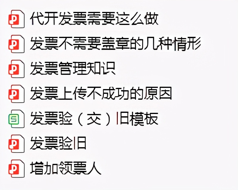 做代账1年，月均8k+，会计宝妈如何实现弹性工作、时间自由？