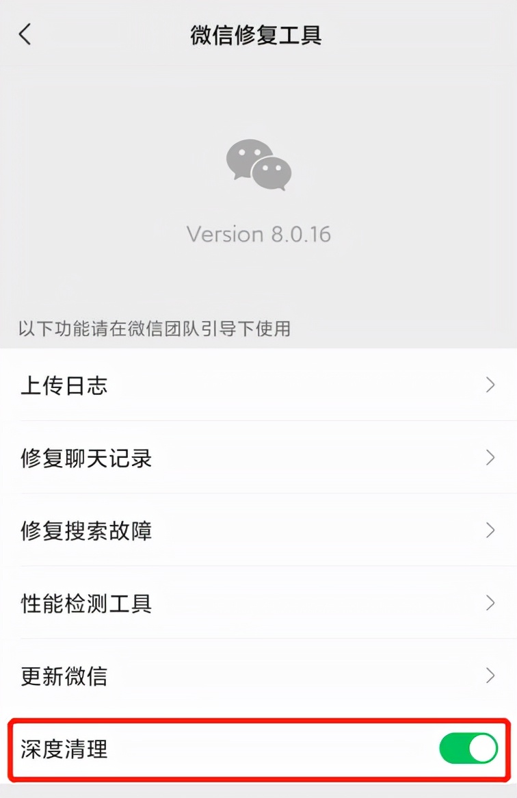 微信更新放大招，这几个功能不更新会后悔