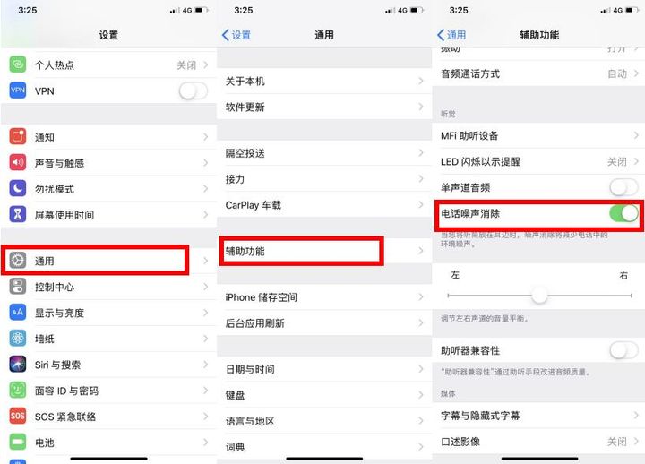 十六个iPhone手机的小技巧