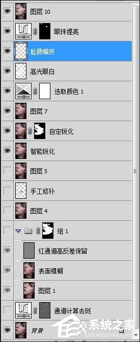 Photoshop人物美白磨皮详细图文教程