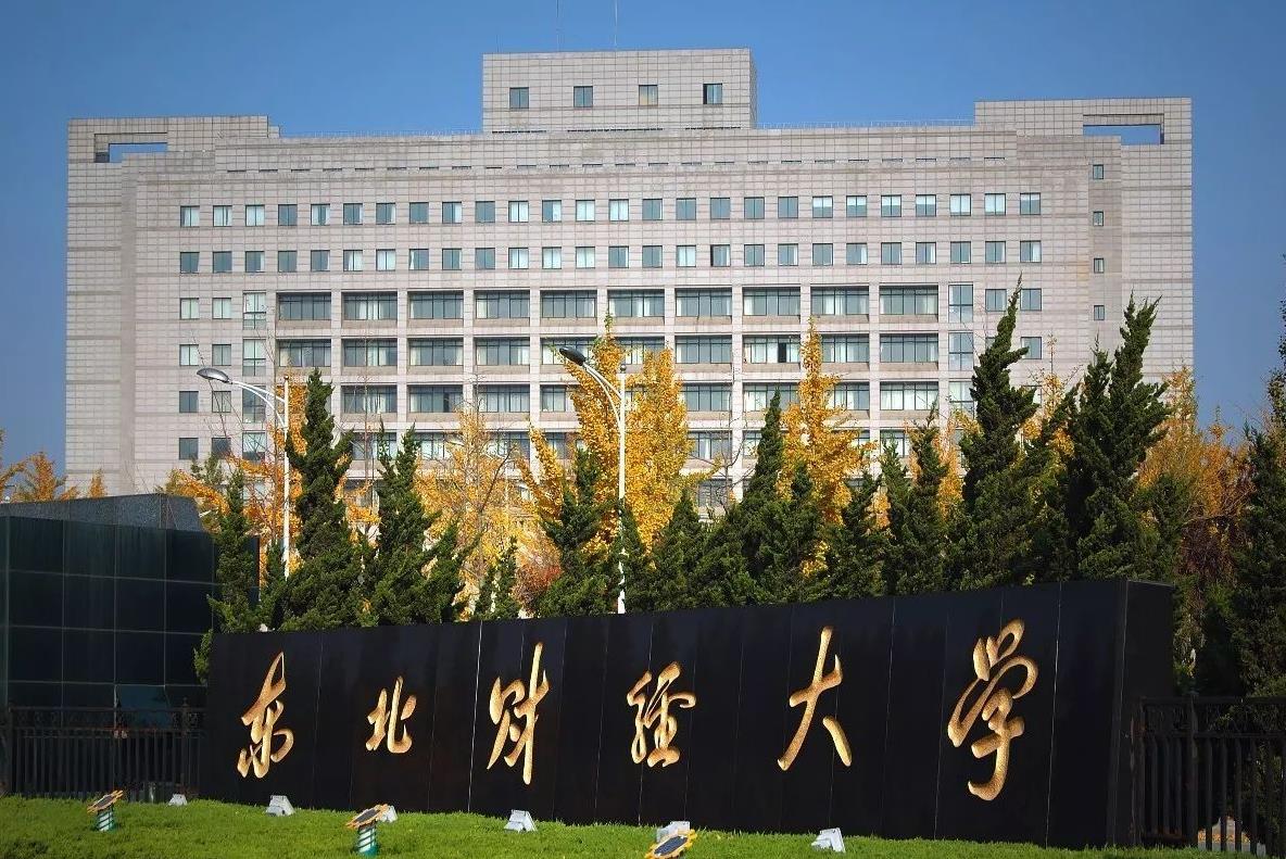 北京语言大学是211还是985(不是985)