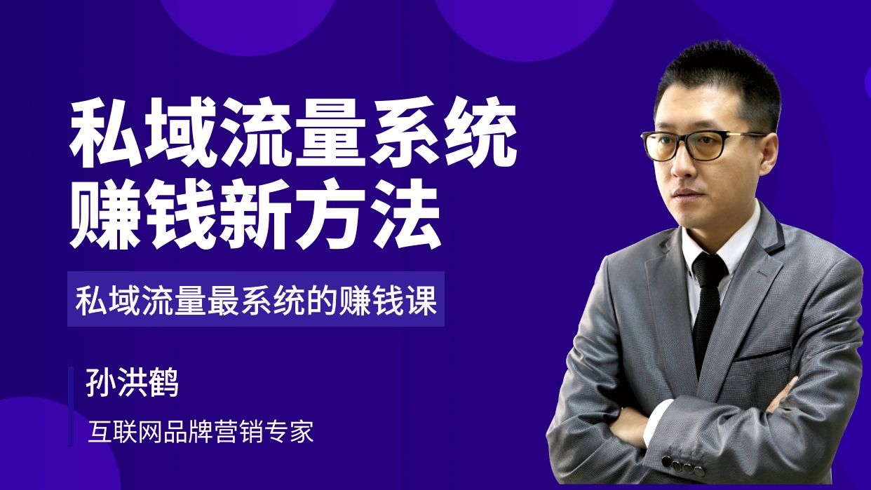 互联网怎么赚钱(互联网做什么比较赚钱)