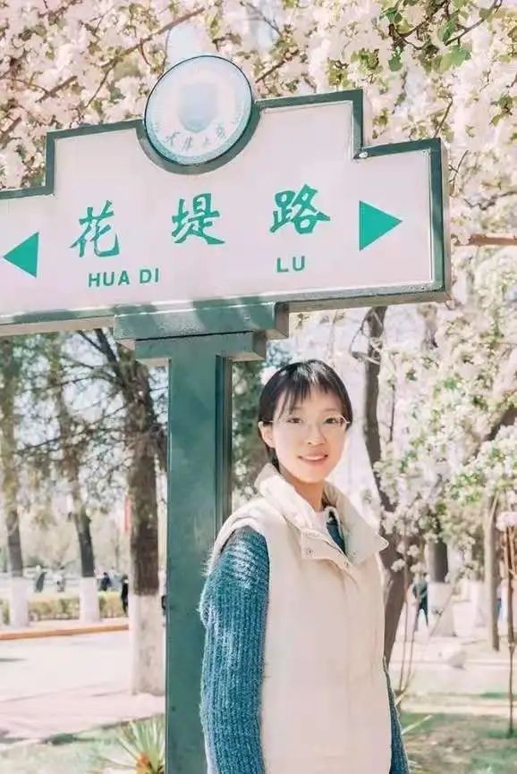 天津大学药学院（颜值）