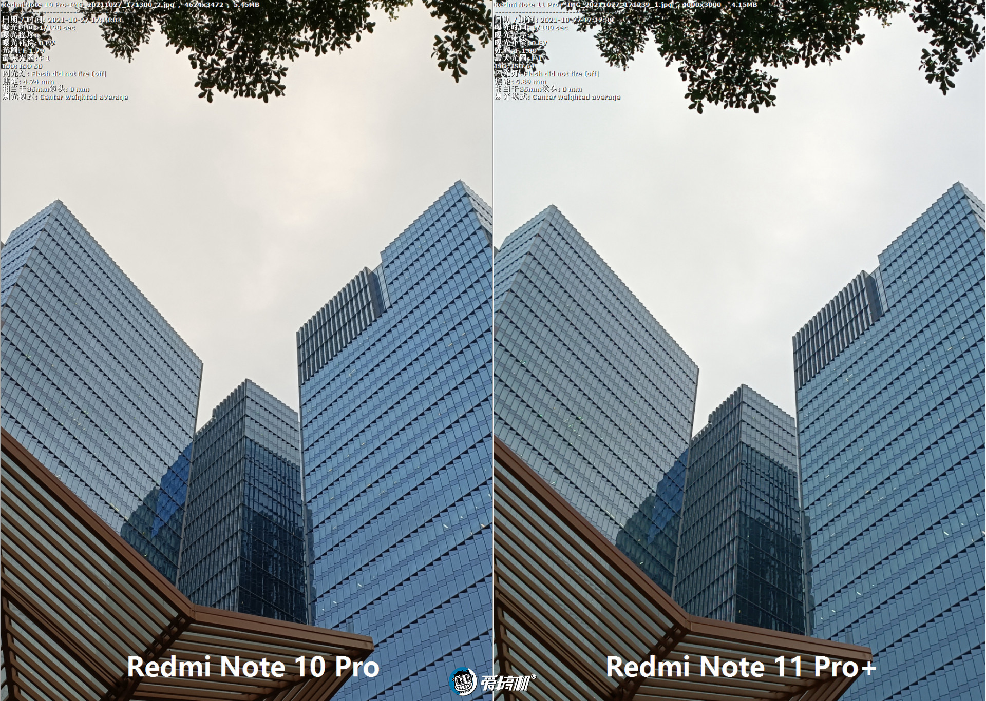 千元120瓦，Redmi Note 11 Pro+评测：不服充个电