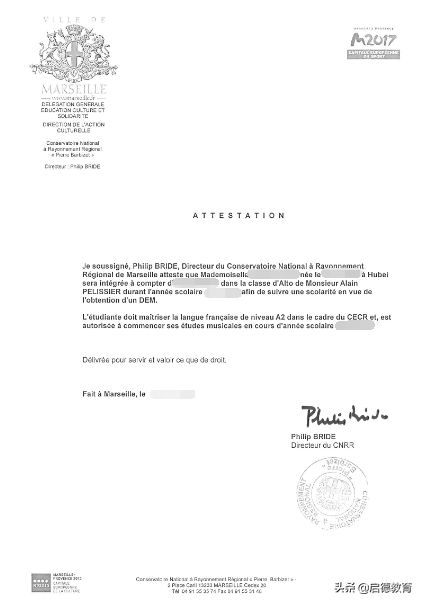 高考成绩不理想，一样能读法国名校