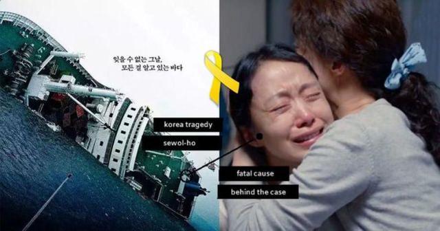 七年前世越号沉没：韩国最痛心的海难悲剧