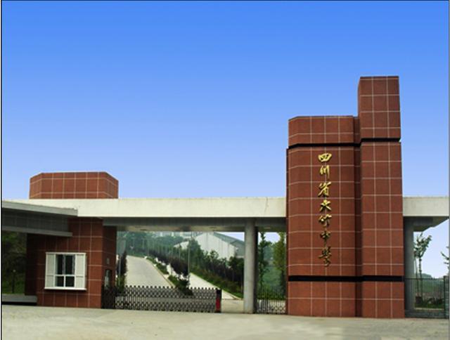 四川达州这5所高中，优秀考生争相报考，你知道原因吗？