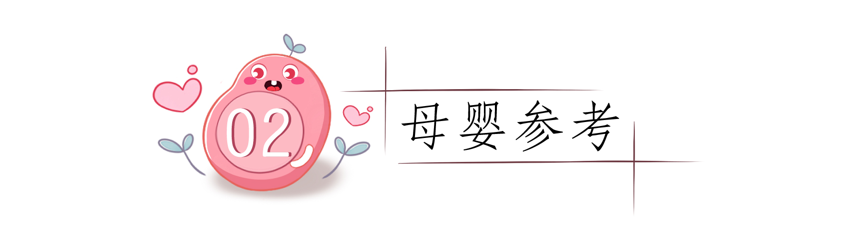 孕吐的妈妈该怎么办？过来宝妈推荐的十个方法，总有一个适合你