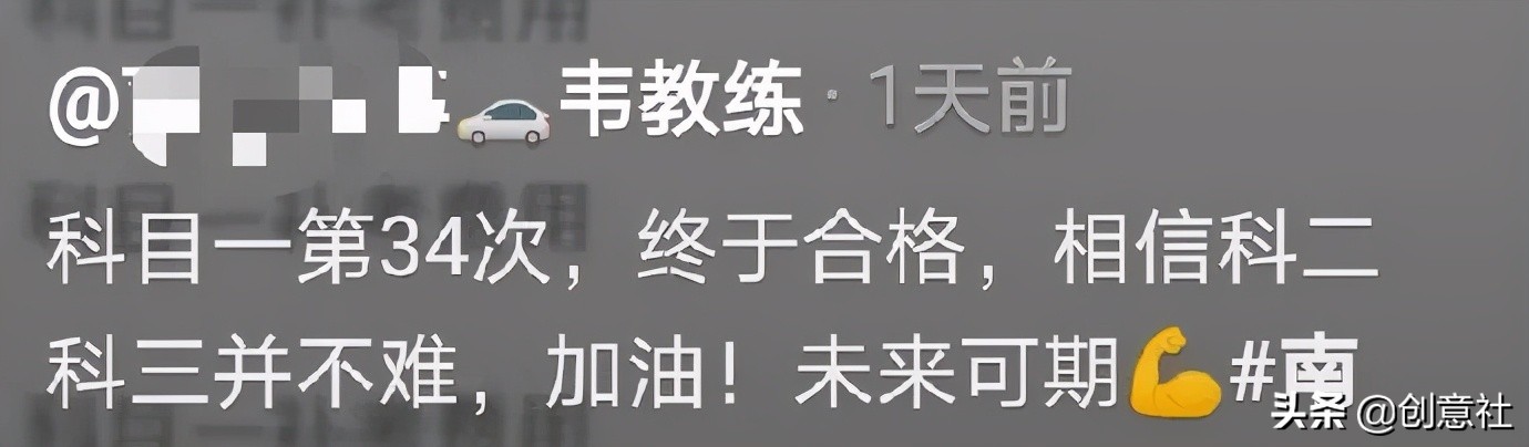 岳云鹏高考祝福翻车，考生：去你的吧哈哈哈哈哈