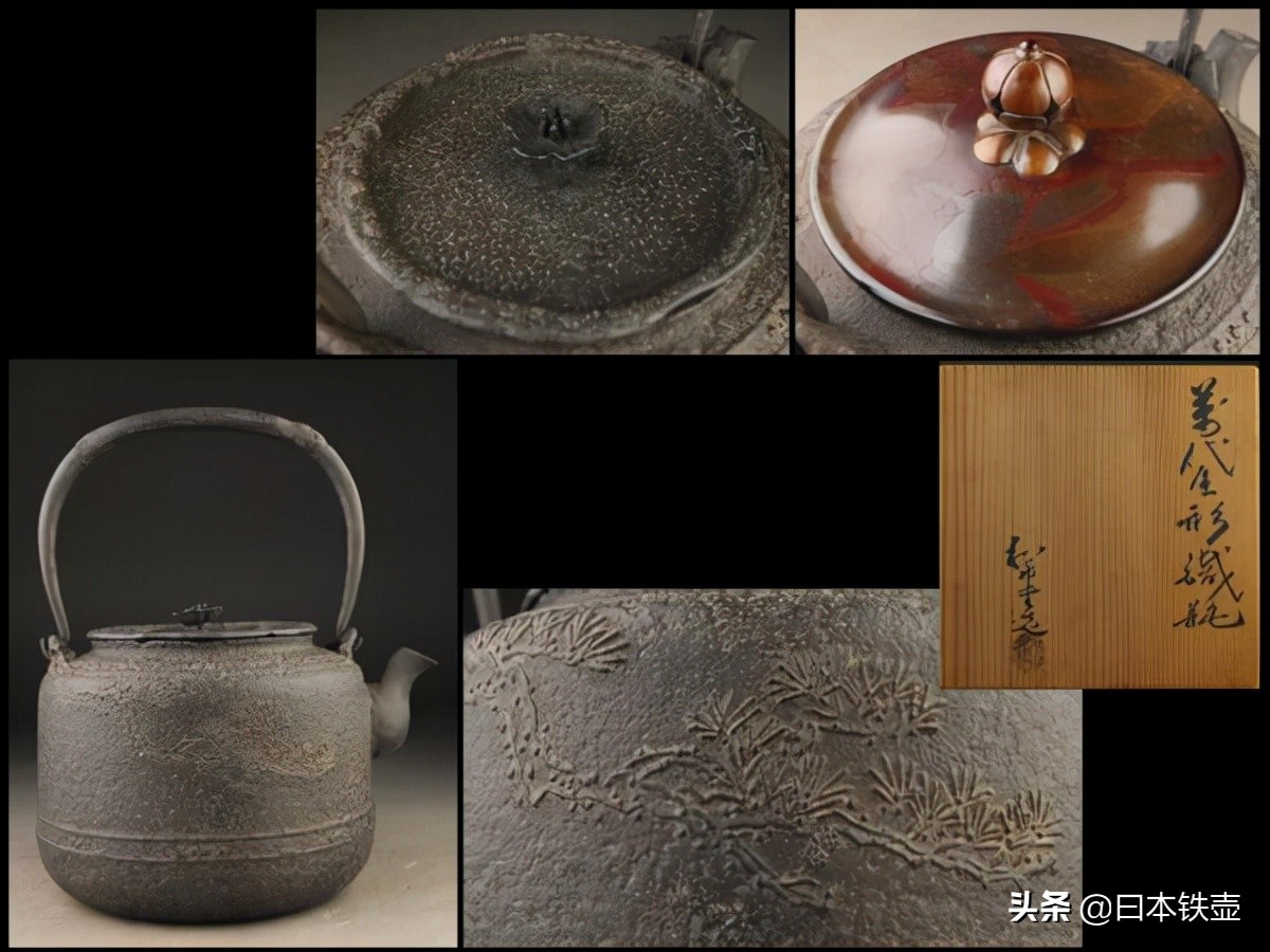 京都铁壶堂口目录及作品（非常难得）