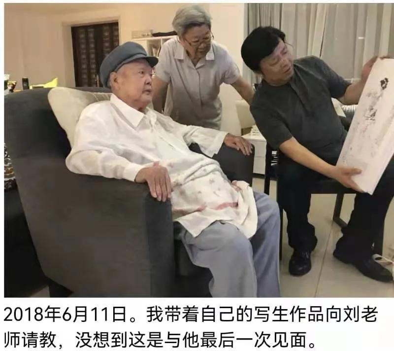 心中有人民——孔维克撰文深情怀念著名画家刘文西