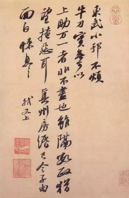 历史上成就最高的十大书法家