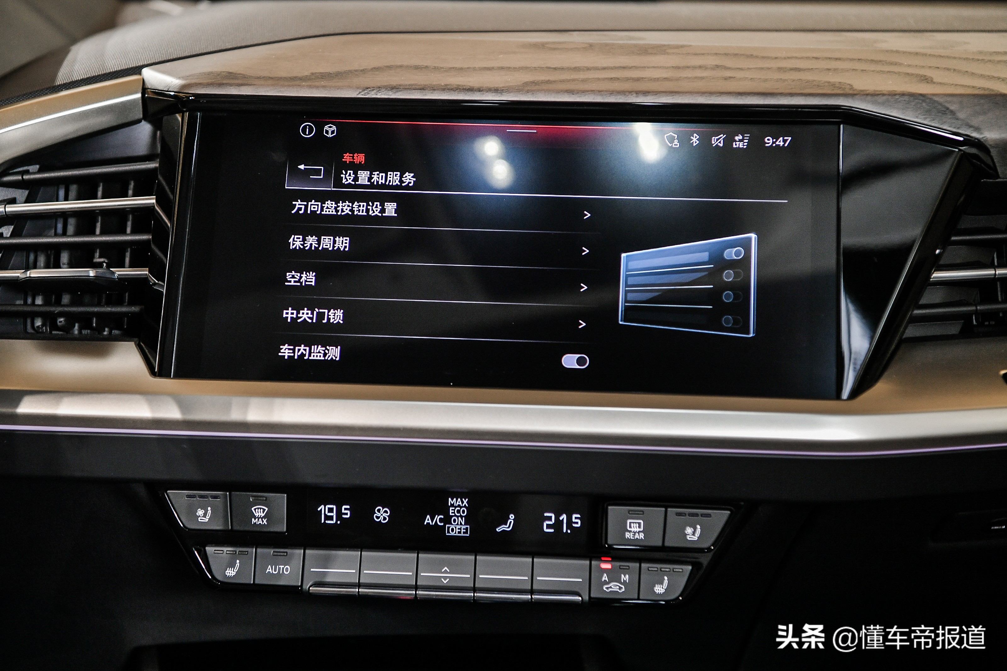 奥迪Q5 e-tron电动SUV发布，提供大6座/7座布局