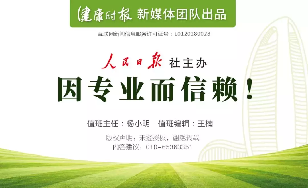 北京协和医院专家支招：科学治疗打呼噜