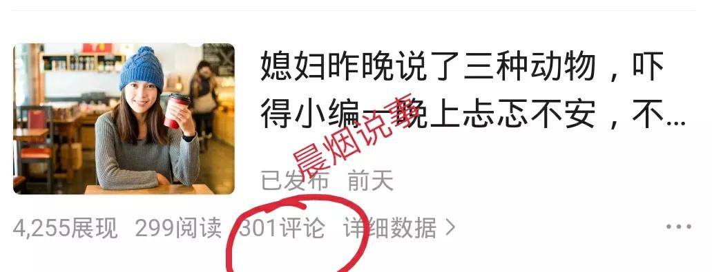 为什么作品的阅读量和评论量那么少？是因为没有掌握好的方法