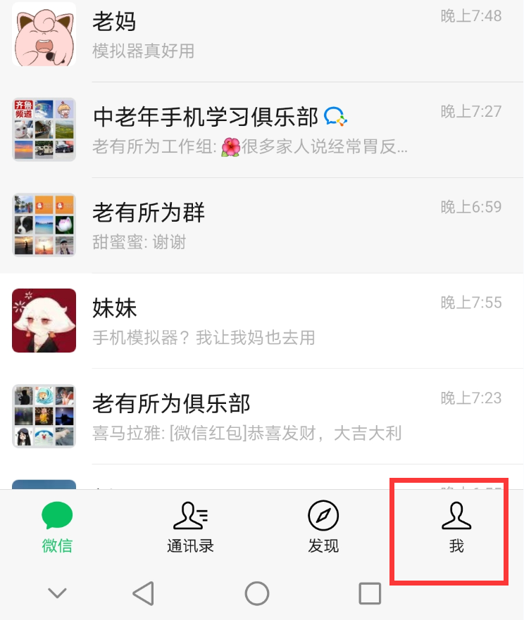 跟着步骤领取健康码，一看就学会，出行无忧