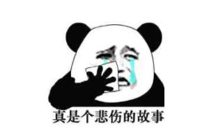 在没有拥有自己的房子之前从来都没有想过什么“断舍离”，看着自己所在的出租屋中空空荡荡~